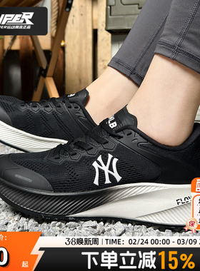 MLB美联邦官方NY板鞋男女鞋 2025秋季新款休闲鞋运动鞋 3ASHATF3N