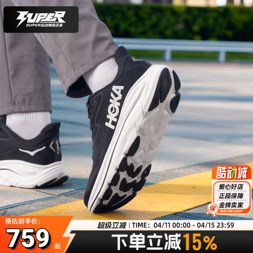 HOKA正品男子跑步鞋Clifton 10克里夫顿10日常训练缓震透气运动鞋