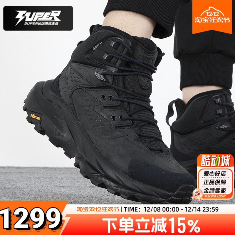 HOKA卡哈2GTX户外防水徒步鞋男