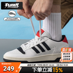 阿迪达斯板鞋男鞋女鞋2025秋季新款BREAKSTART运动休闲鞋子KK1283