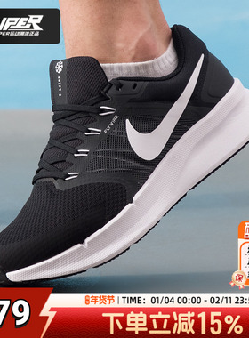 NIKE官方正品黑色男鞋25新款运动鞋RUN SWIFT 3 缓震跑步鞋DR2695