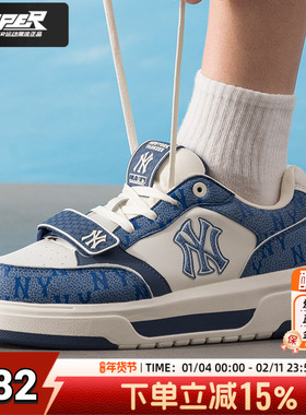 MLB官方NY厚底板鞋男女鞋2025秋季新款经典休闲鞋运动鞋3ASXP025N