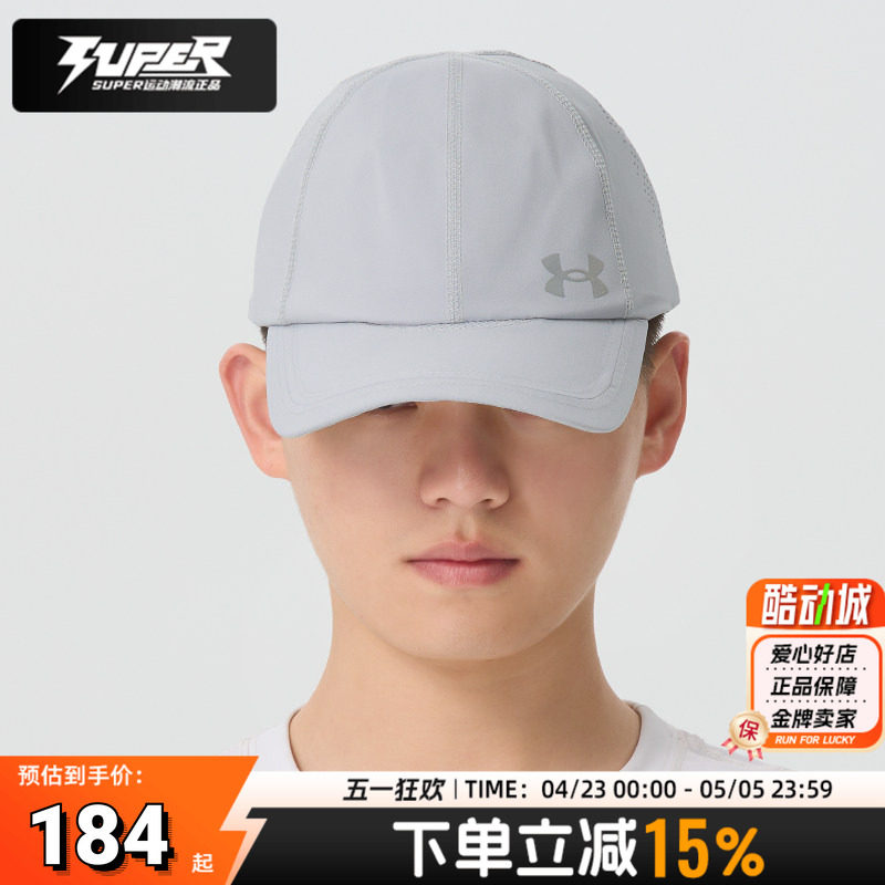 安德玛UA正品男子棒球帽26新款户外跑步休闲帽运动帽情侣鸭舌帽子