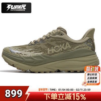HOKA正品男鞋斯廷森7越野跑鞋