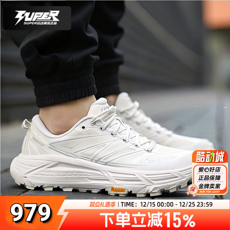 HOKA正品Mafate Speed2新款缓震运动鞋飞速马法特2男女同款越野鞋