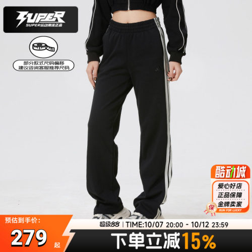 阿迪达斯女裤2026新款三条纹运动裤直筒休闲裤跑步训练长裤KS2819