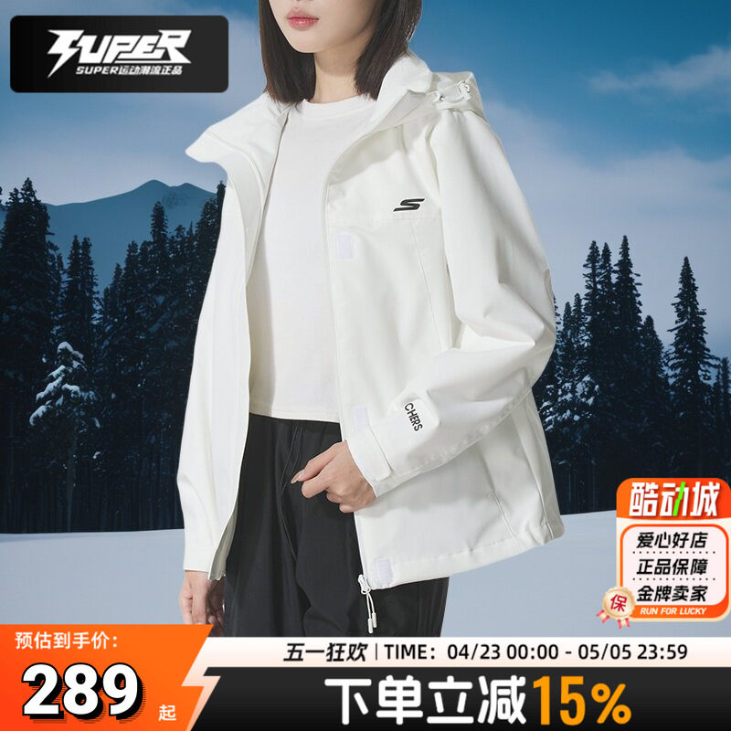斯凯奇女装2025新款秋季梭织运动服白色时尚户外夹克跑步训练外套