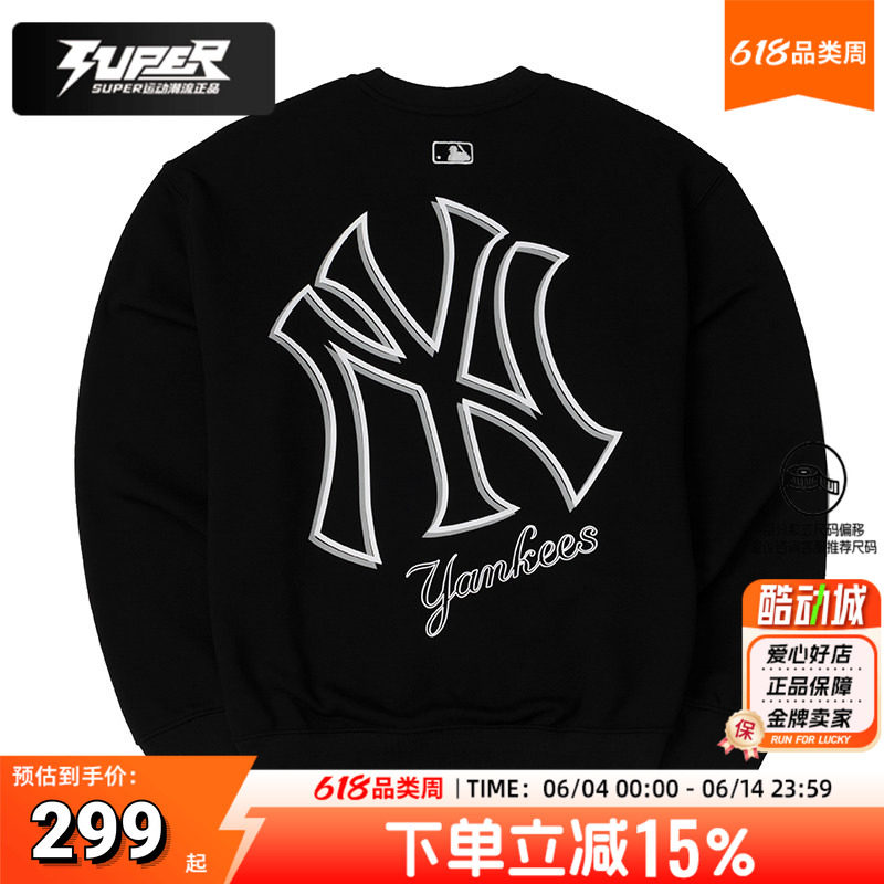 MLB正品卫衣男装女装春季新款情侣上衣NY印花时尚潮流圆领套头衫
