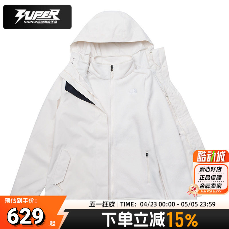 北面正品冲锋衣女装春季新款摇粒绒三合一防水透气夹克保暖两件套