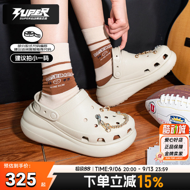 CROCS洞洞鞋时尚休闲骆驰图片