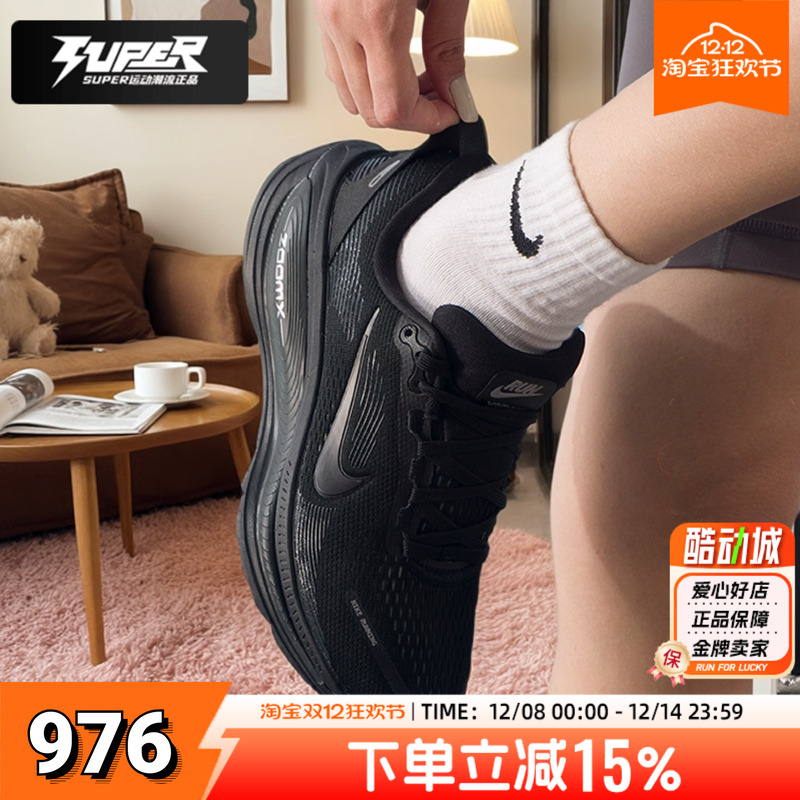 耐克官方正品黑色女鞋2025冬季新款VOMERO18胶底运动鞋舒适跑步鞋