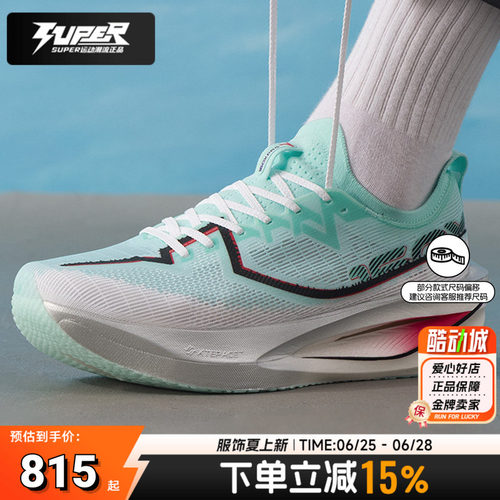 特步160X 7.0PRO跑步鞋男鞋冬季新款全掌GT700碳板跑鞋竞速运动鞋