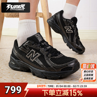 NewBalance男鞋女鞋秋季新款NB740系列复古鞋透气缓震运动休闲鞋
