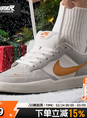 耐克正品灰色男鞋女鞋25新款爆款舒适运动鞋 SB FORCE 58潮流板鞋