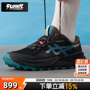 ASICS亚瑟士男鞋2026新款越野跑鞋TRABUCO 14 GTX缓震训练运动鞋