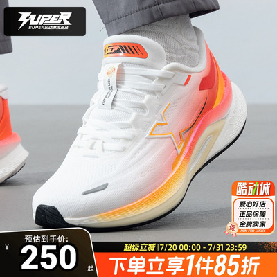 XTEP特步坦程2.0男鞋2025夏季新款减震回弹竞速训练运动鞋跑步鞋
