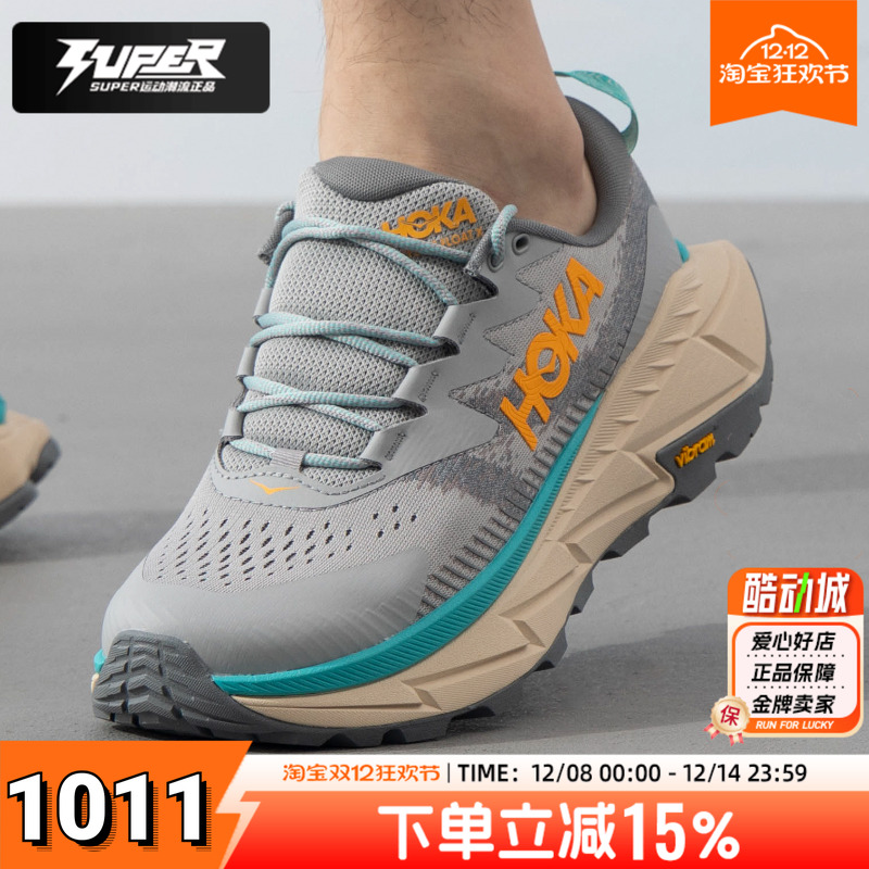 HOKA新款天际线X徒步鞋男子户外登山越野鞋缓震耐磨运动休闲鞋男