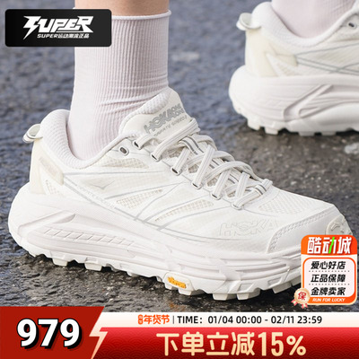 HOKA男女同款玛法特越野跑步鞋MafateSpeed2抓地减震耐磨运动鞋潮