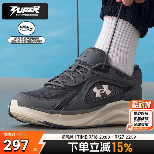 UA安德玛U Flashback男鞋女鞋缓震耐磨运动鞋子厚底休闲鞋6010491
