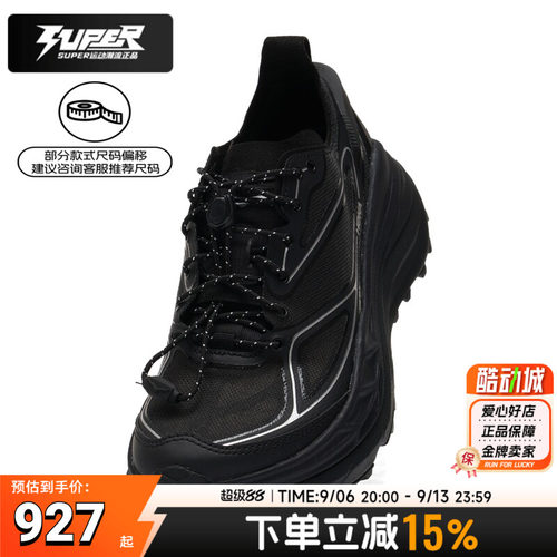 HokaStinsonOne77厚底缓震跑鞋