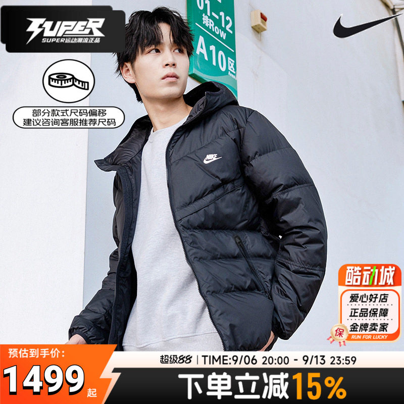 NIKE耐克正品短款轻薄羽绒服男装冬季新款男士连帽保暖夹克FB8178