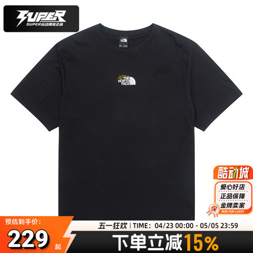 北面官方正品圆领小标男装短袖2026新款运动服夏季户外休闲T恤衫