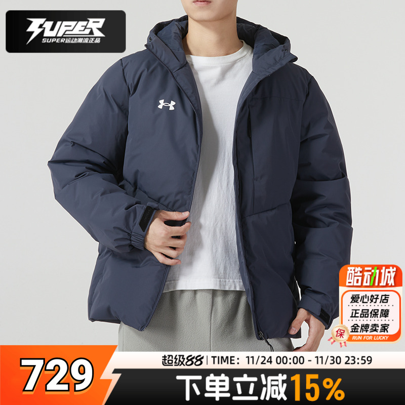 UA/安德玛羽绒服男装女装635蓬90白鸭绒防风保暖羽绒夹克连帽外套