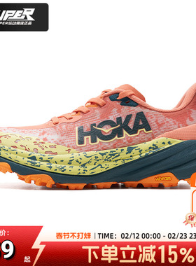 Hoka OneOne正品跑步鞋女飞速羚羊6耐磨缓震越野跑鞋运动训练女鞋
