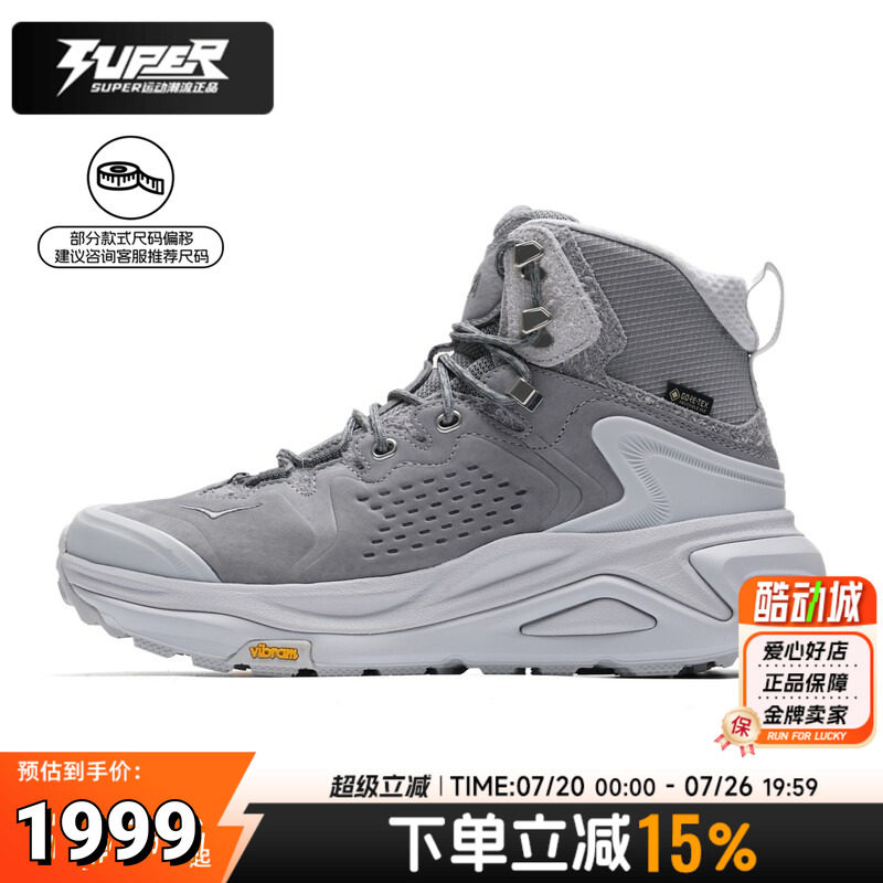 HOKA男鞋女鞋26春季新款Kaha 3 GTX TP徒步鞋越野跑鞋高帮运动鞋