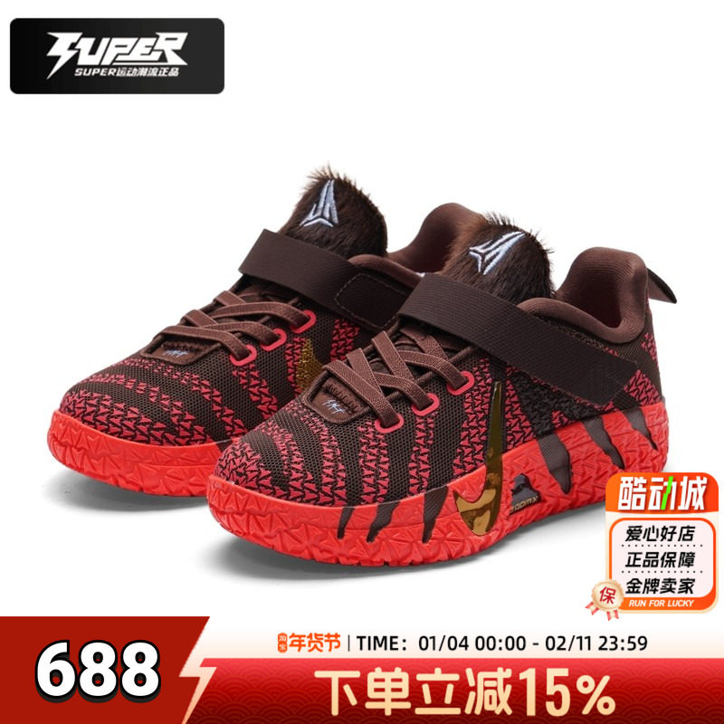 耐克正品小童幼童JA 3篮球鞋2026马年新年款轻便减震运动鞋训练鞋,运动鞋new,童鞋/青少年鞋,淘宝优惠券,粉丝福利购,淘宝优惠卷