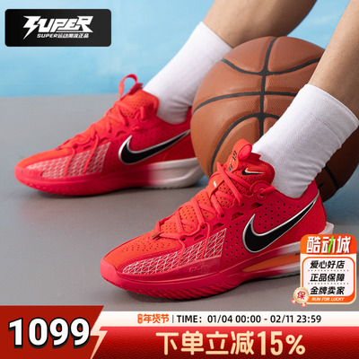 Nike耐克正品篮球鞋男鞋秋季新款GTCUT3EP男鞋比赛训练运动鞋男