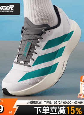 Adidas阿迪达斯秋季新款男跑鞋AdizeroEvoSL透气缓震运动鞋JS4487