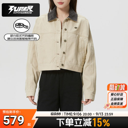 阿迪达斯三叶草女装短款外套2026春季新款翻领帆布运动夹克KE1069