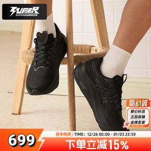 14男子跑步鞋 2000 25冬季 新款 男 亚瑟士正品 舒适减震透气运动鞋