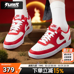 NIKE正品红色女鞋25新款中秋国庆爆款运动鞋简版空军一号潮流板鞋