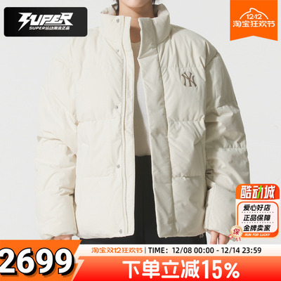 MLB 官方正品乳白色羽绒服男女2025冬新款运动服保暖情侣外套夹克