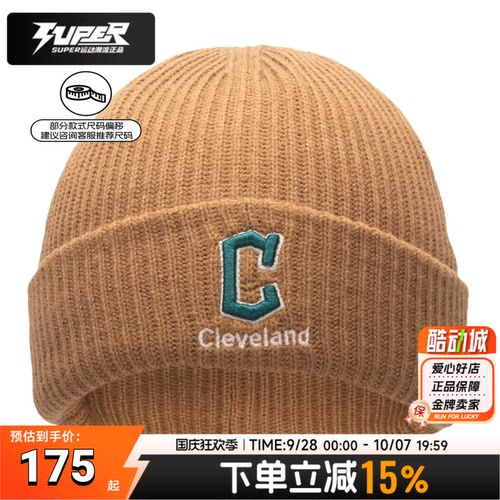 MLB正品秋冬潮流纯色针织帽2025夏季新款时尚保暖毛线帽3ABNM0346