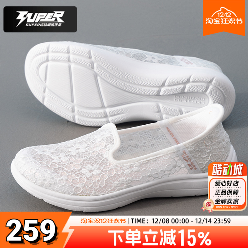 斯凯奇正品秋季新款健步鞋女闪穿透气网面休闲鞋一脚穿软底妈妈鞋