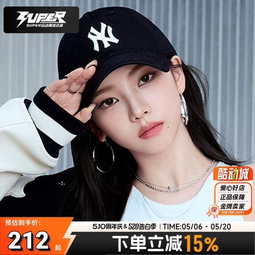 KARINA明星同款MLB正品棒球帽