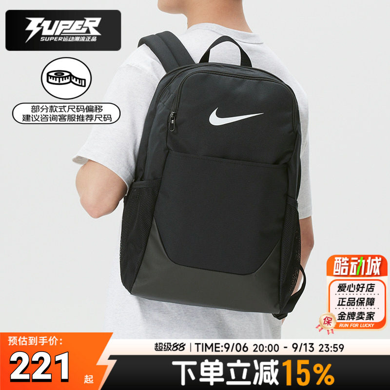 NIKE耐克运动包男包2026夏季新款旅游包休闲双肩包背包学生书包女