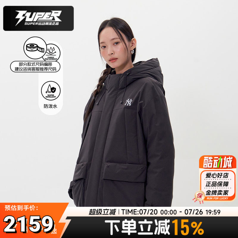 MLB正品工装羽绒服男女同款冬季新款NY大标宽松休闲连帽夹克外套