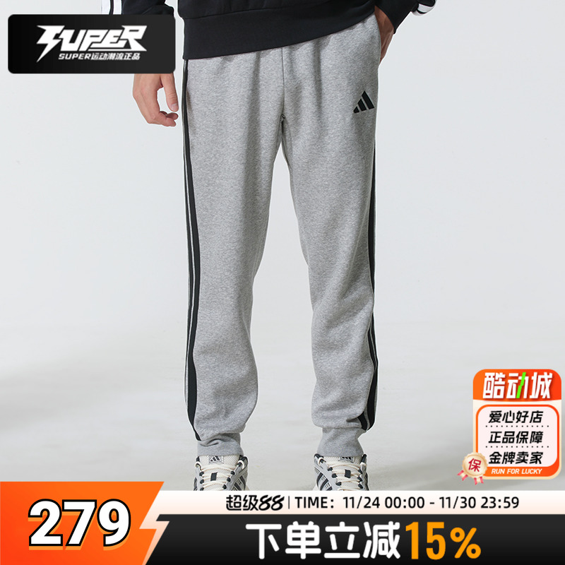 Adidas阿迪达斯加绒男裤针织长裤2025冬季新款运动裤休闲裤JE6318