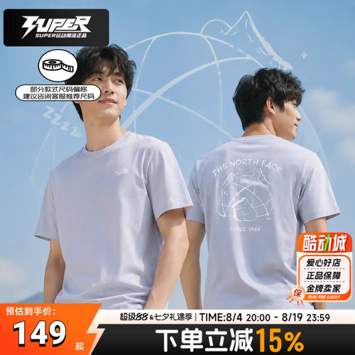 TheNorthFace北面情侣短袖户外运动休闲圆领男女纯棉小熊T恤8EYN