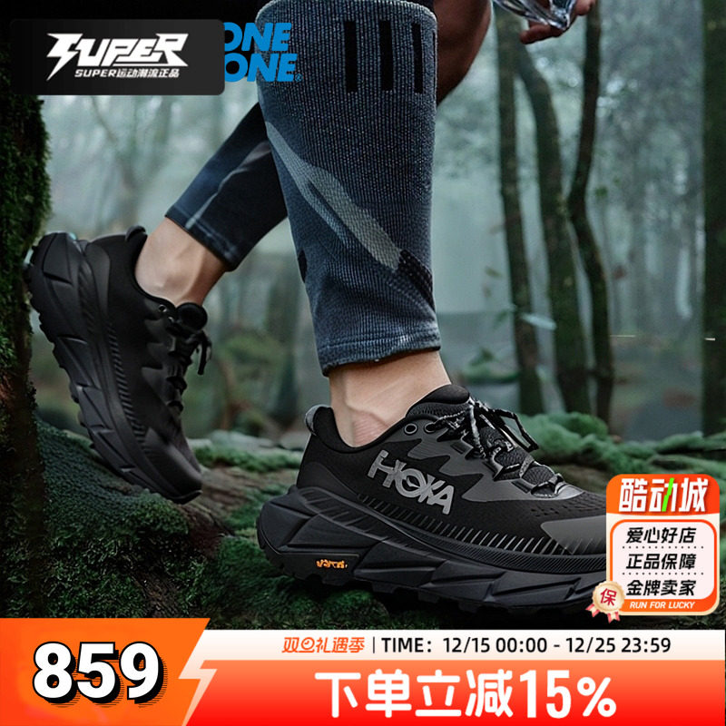 HOKA登山鞋徒步鞋户外鞋男女碳板