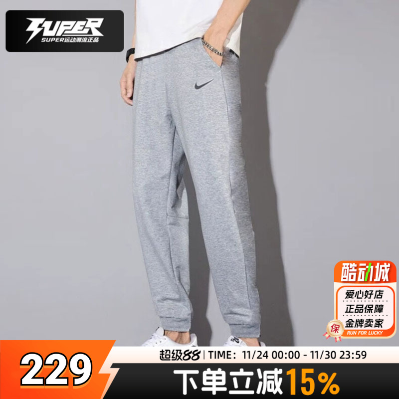 耐克灰色长裤男裤2024春