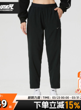 耐克正品梭织长裤女装裤子2026春季新款健身训练跑步休闲裤HV5765