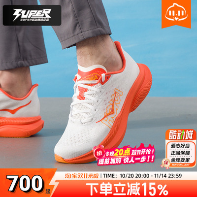 HOKA官方正品秋季新款竞速公路跑步鞋马赫6网面透气缓震运动鞋