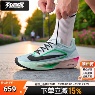 耐克ZOOMFLY6男子竞速跑鞋2025秋季新款透气缓震公路跑步鞋FN8454