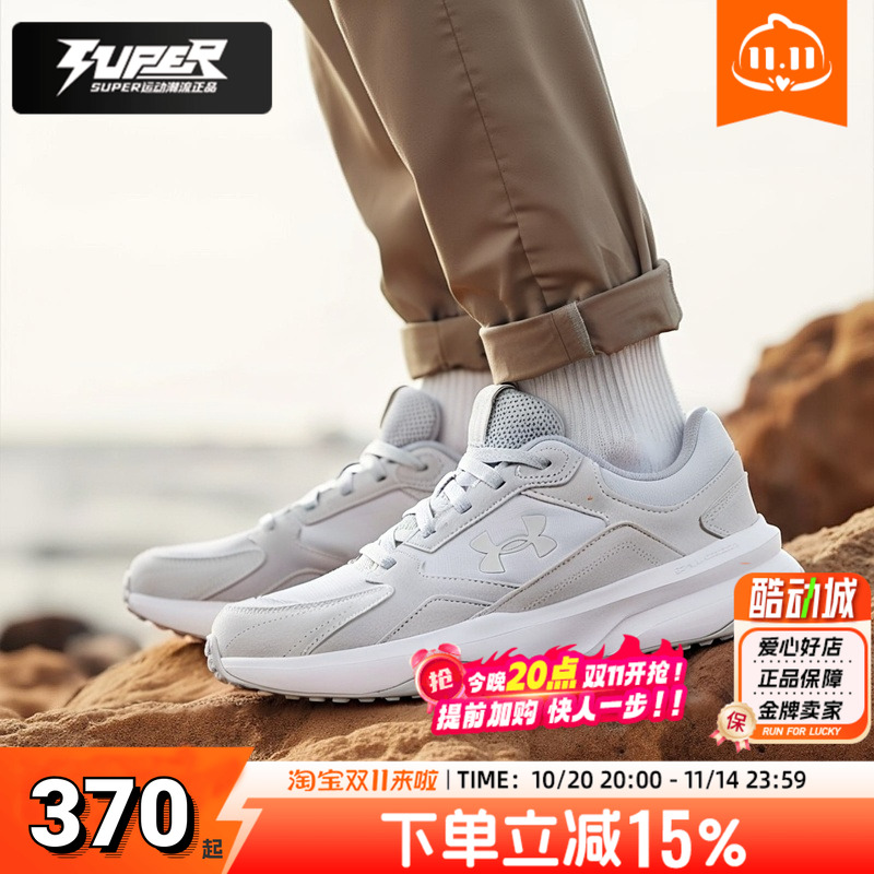 安德玛UA官方运动鞋男鞋25秋季新款男子绒面轻盈休闲鞋跑步训练鞋