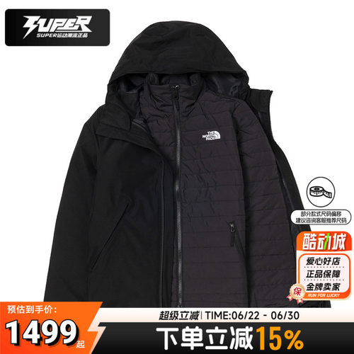 北面正品夹棉三合一冲锋衣保暖棉内胆女装户外防风防水夹克两件套